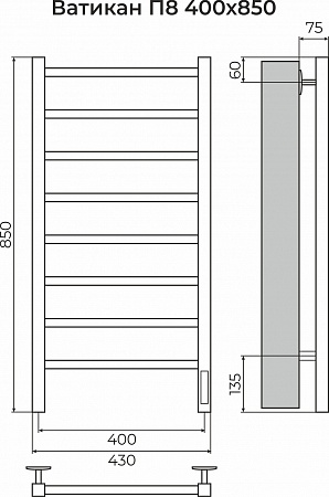 Ватикан П8 400х850 Электро (quick touch) Полотенцесушитель TERMINUS Северодвинск - фото 3