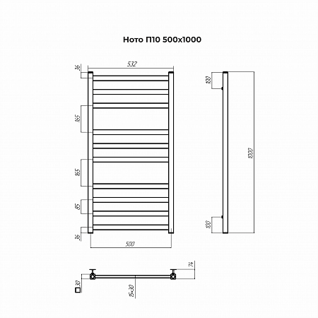 Ното П10 500х1000 Полотенцесушитель TERMINUS Северодвинск - фото 3