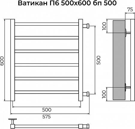 Ватикан П6 500х600 бп500 Полотенцесушитель TERMINUS Северодвинск - фото 3