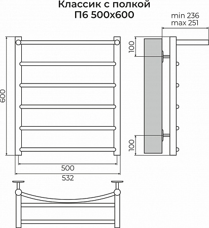 Классик с полкой П6 500х600 Полотенцесушитель TERMINUS Северодвинск - фото 3