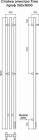 Стойка электро TRES проф1600  Северодвинск - фото 3