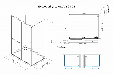 Душевой уголок слайдер Terminus Альба 02 900х1200х2200  прямоугольник хром Северодвинск - фото 3