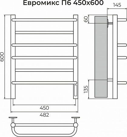 Евромикс П6 450х600 электро КС 9005 матовый ( new встроен диммер) Полотенцесушитель TERMINUS Северодвинск - фото 3