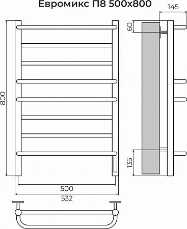 Евромикс П8 500х800 электро КС 9005 матовый ( new встроен диммер) Полотенцесушитель TERMINUS Северодвинск - фото 3