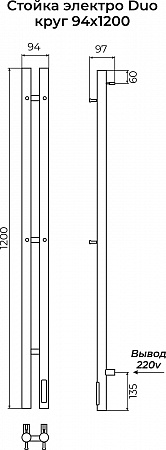 Стойка электро DUO круг1200 TERMINUS Северодвинск - фото 3