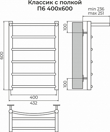 Классик с полкой П6 400х600 Полотенцесушитель TERMINUS Северодвинск - фото 3